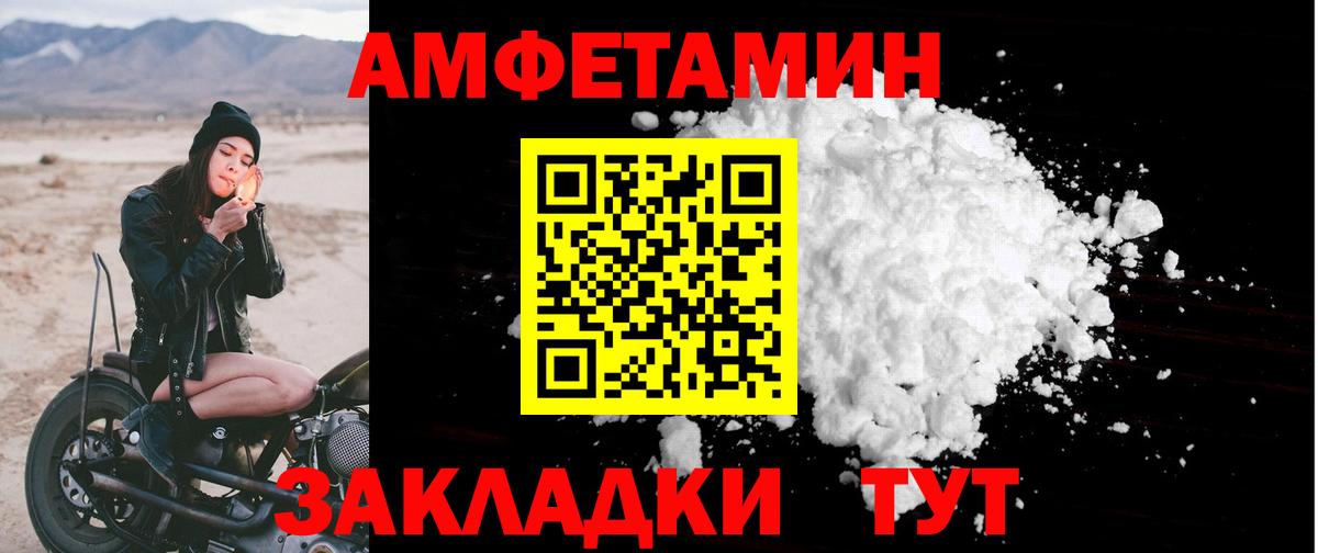 Amphetamine 98% Чехов