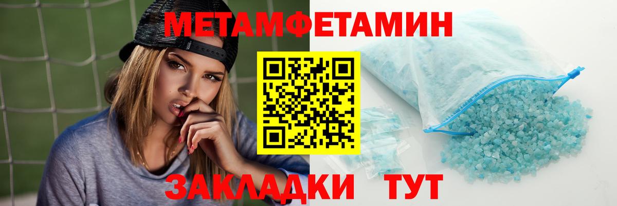 Amphetamine  Amphetamine VHQ  Вход с VPN  Чехов  блэк спрут вход  АМФЕТАМИН 