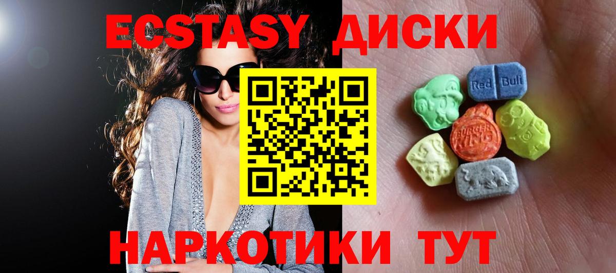 ЭКСТАЗИ VHQ Чехов