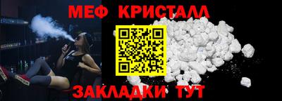 MESCALINE Лесосибирск