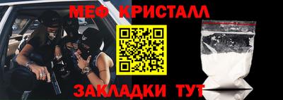 MESCALINE Лесосибирск