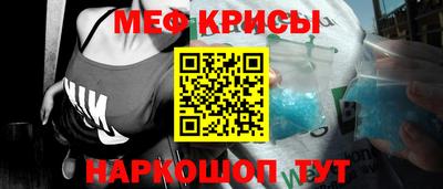 эйфоретик Ливны