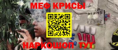 эйфоретик Ливны