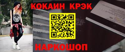 эйфоретик Ливны