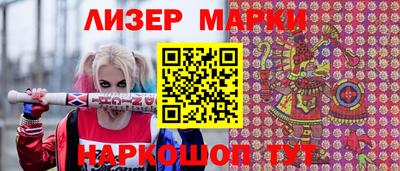 эйфоретик Ливны