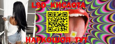 MESCALINE Лесосибирск