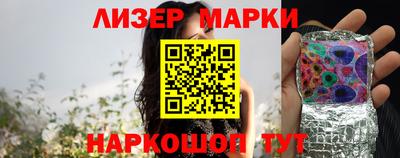 эйфоретик Ливны