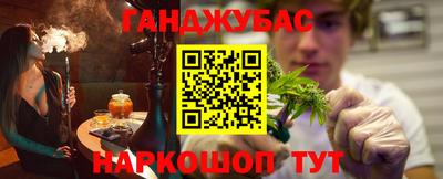 эйфоретик Ливны
