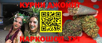 эйфоретик Ливны