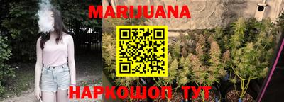 MESCALINE Лесосибирск