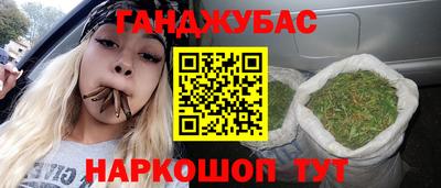 эйфоретик Ливны