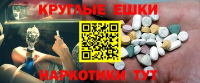 эйфоретик Ливны