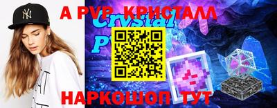Альфа ПВП Ликино-Дулёво