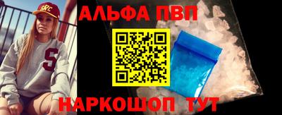 Альфа ПВП Ликино-Дулёво