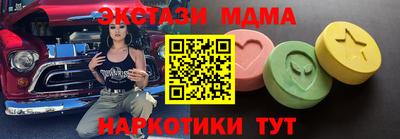 MESCALINE Лесосибирск