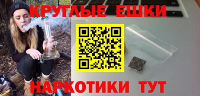 эйфоретик Ливны