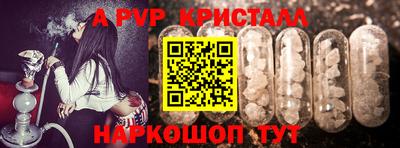 эйфоретик Ливны