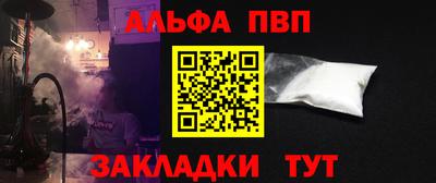 эйфоретик Ливны