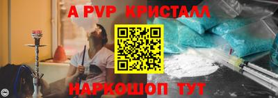 MESCALINE Лесосибирск