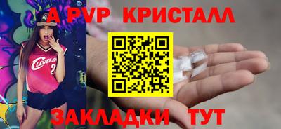 эйфоретик Ливны