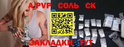 MESCALINE Лесосибирск