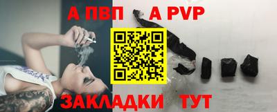 эйфоретик Ливны