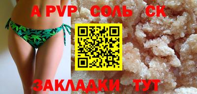 марки lsd Гудермес