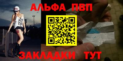 MESCALINE Лесосибирск