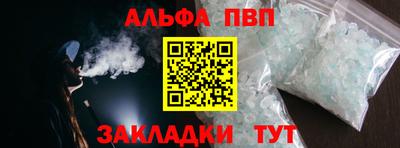 MESCALINE Лесосибирск
