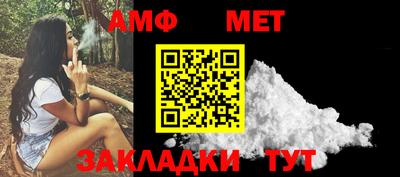 Альфа ПВП Ликино-Дулёво