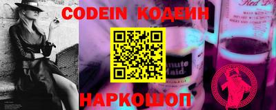 MESCALINE Лесосибирск