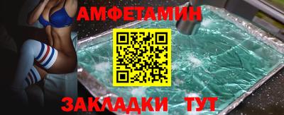 Альфа ПВП Ликино-Дулёво