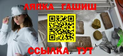 MESCALINE Лесосибирск