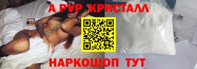 MESCALINE Лесосибирск