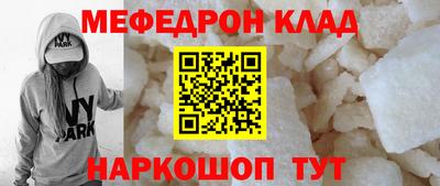 MESCALINE Лесосибирск