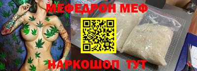 эйфоретик Ливны