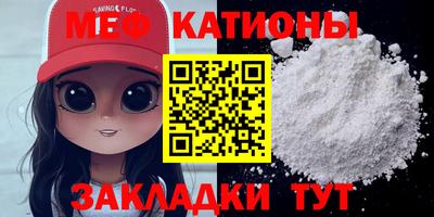 MESCALINE Лесосибирск