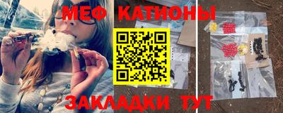 MESCALINE Лесосибирск