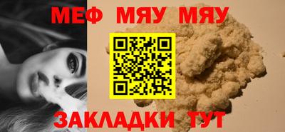 MESCALINE Лесосибирск