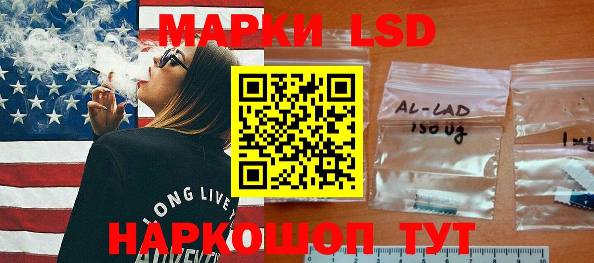 Лсд 25 экстази  LSD-25 экстази ecstasy  Чехов  Вход с VPN  ЛСД экстази ecstasy 