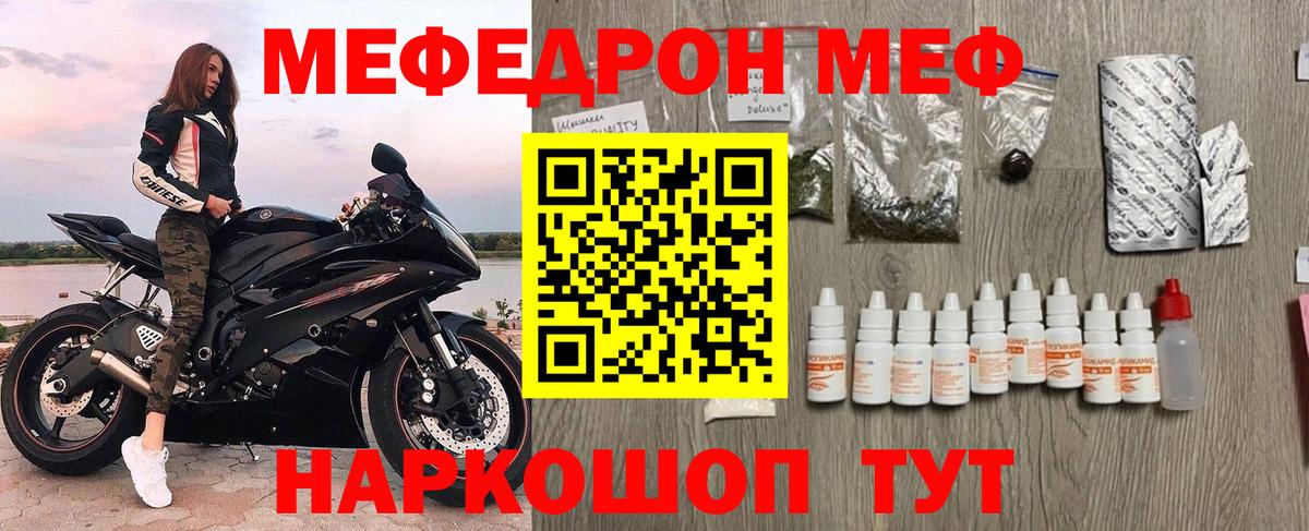 COCAIN  Гашиш  Вход с VPN  МЕФ кристаллы  АМФЕТАМИН кристаллы  ЭКСТАЗИ  Чехов  МАРИХУАНА  Марихуана 